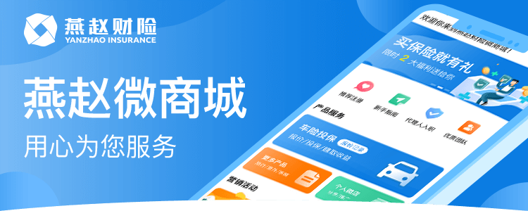 首页banner图